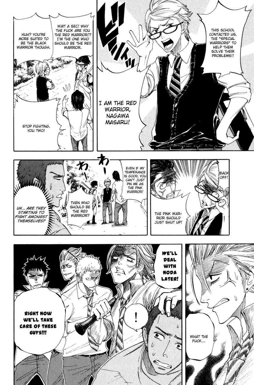 Yanki-kun to Megane-chan Chapter 32 page 7 - Chapter 32: The Pink Warrior Should Just Shut Up!