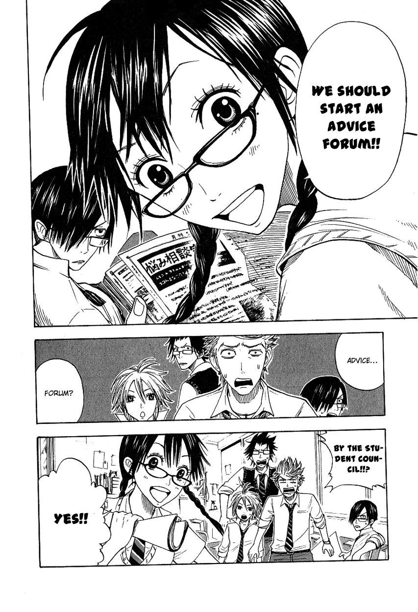 Yanki-kun to Megane-chan Chapter 33 page 11 - Chapter 33: It Doesn't Look Like It Was Made by a Human