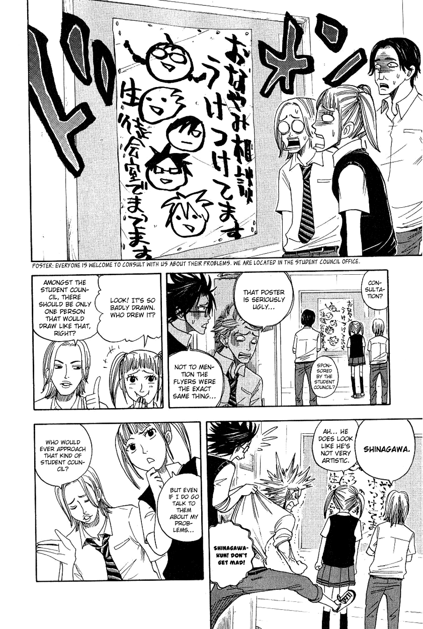 Yanki-kun to Megane-chan Chapter 33 page 15 - Chapter 33: It Doesn't Look Like It Was Made by a Human