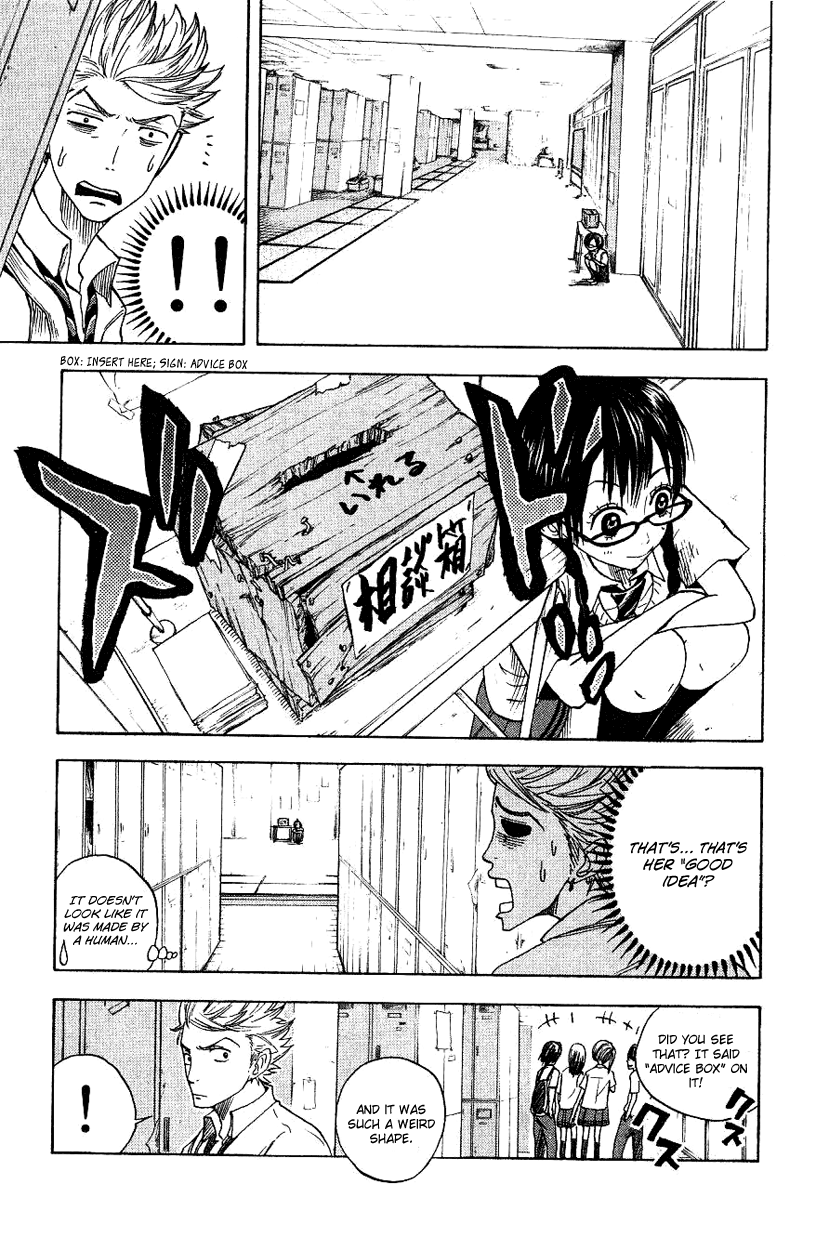 Yanki-kun to Megane-chan Chapter 33 page 18 - Chapter 33: It Doesn't Look Like It Was Made by a Human