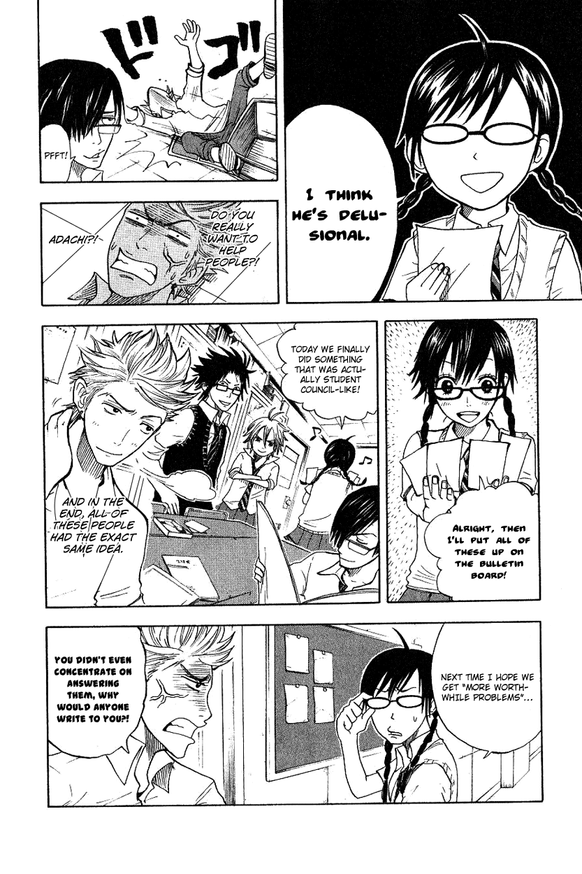 Yanki-kun to Megane-chan Chapter 33 page 25 - Chapter 33: It Doesn't Look Like It Was Made by a Human