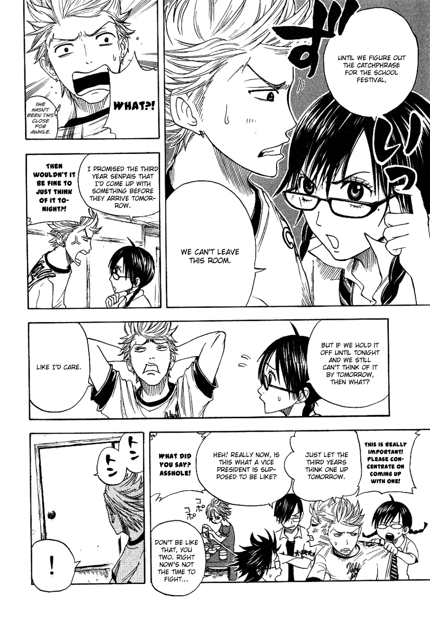 Yanki-kun to Megane-chan Chapter 34 page 13 - Chapter 34: Horrible Two Glasses Man Team