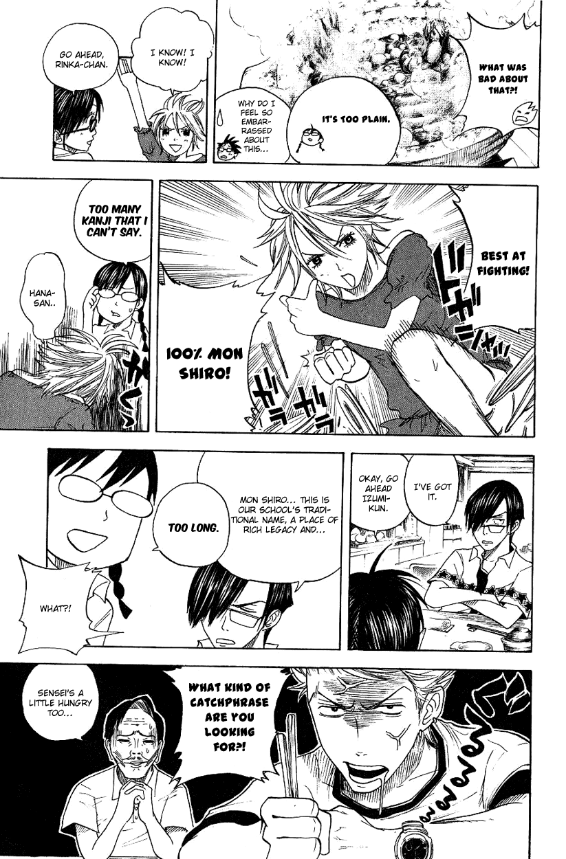 Yanki-kun to Megane-chan Chapter 34 page 16 - Chapter 34: Horrible Two Glasses Man Team