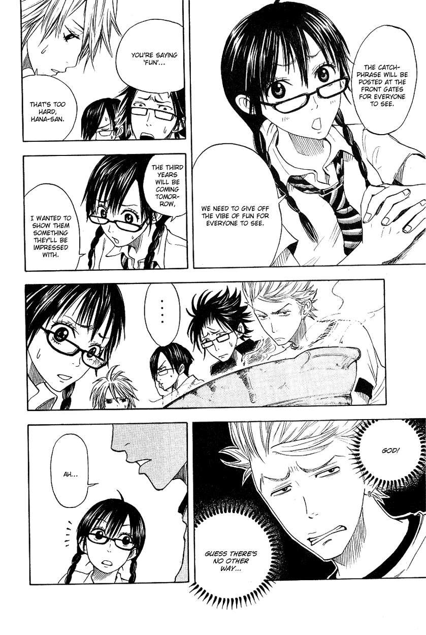 Yanki-kun to Megane-chan Chapter 34 page 17 - Chapter 34: Horrible Two Glasses Man Team