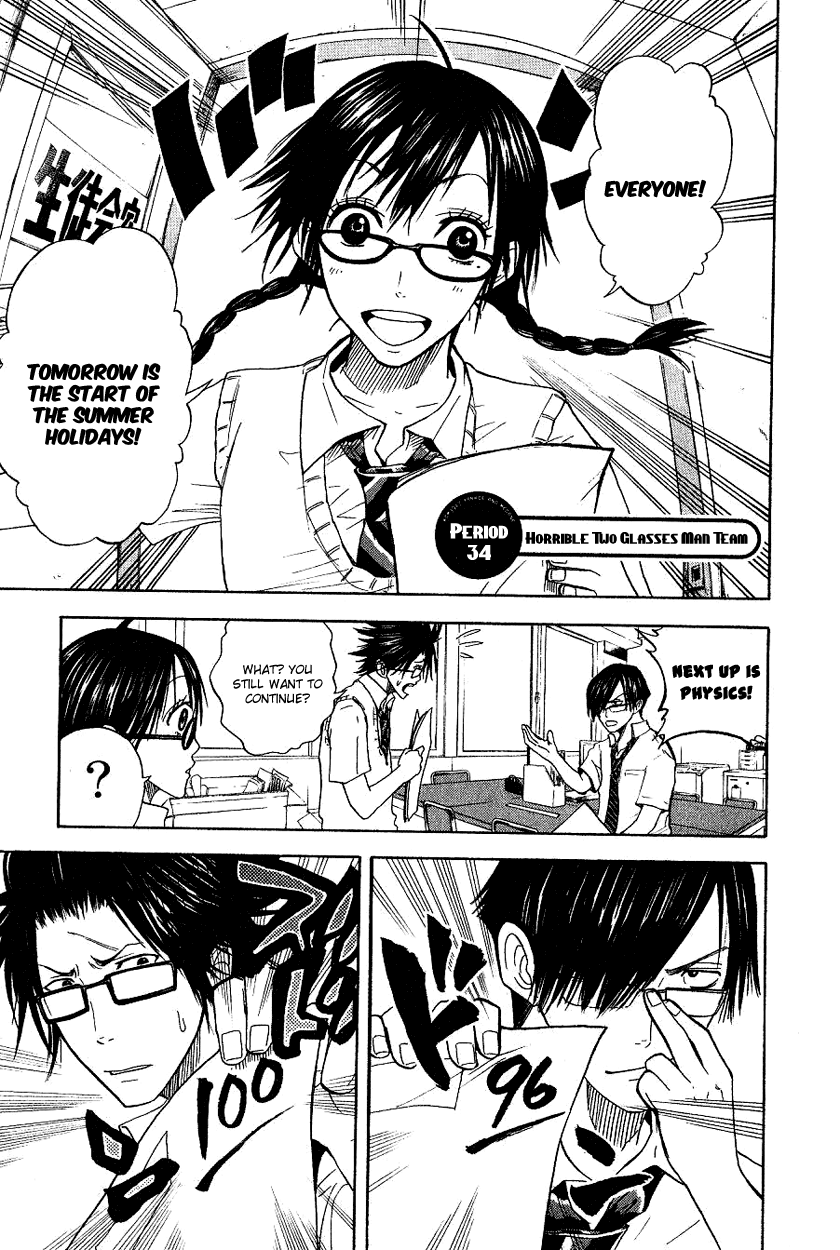 Yanki-kun to Megane-chan Chapter 34 page 2 - Chapter 34: Horrible Two Glasses Man Team