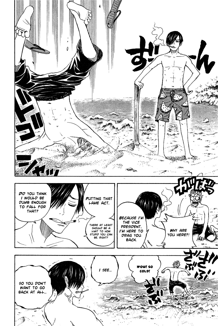 Yanki-kun to Megane-chan Chapter 35 page 11 - Chapter 35: Then Stay Under There for All Eternity!