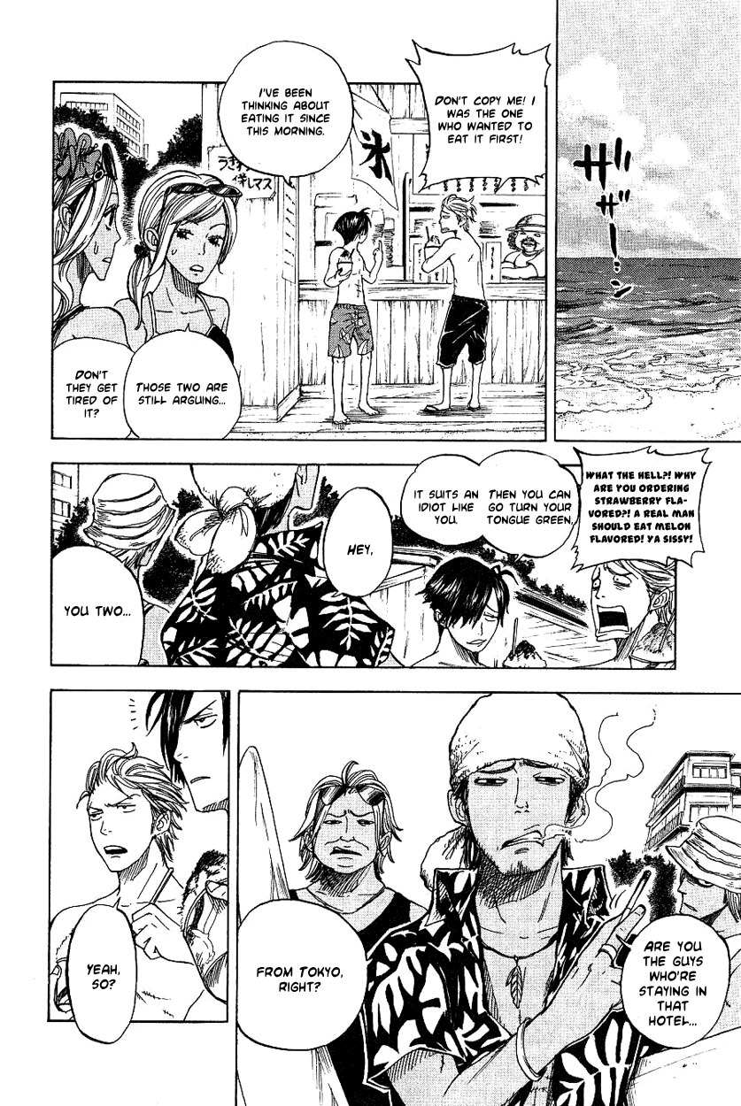 Yanki-kun to Megane-chan Chapter 35 page 13 - Chapter 35: Then Stay Under There for All Eternity!
