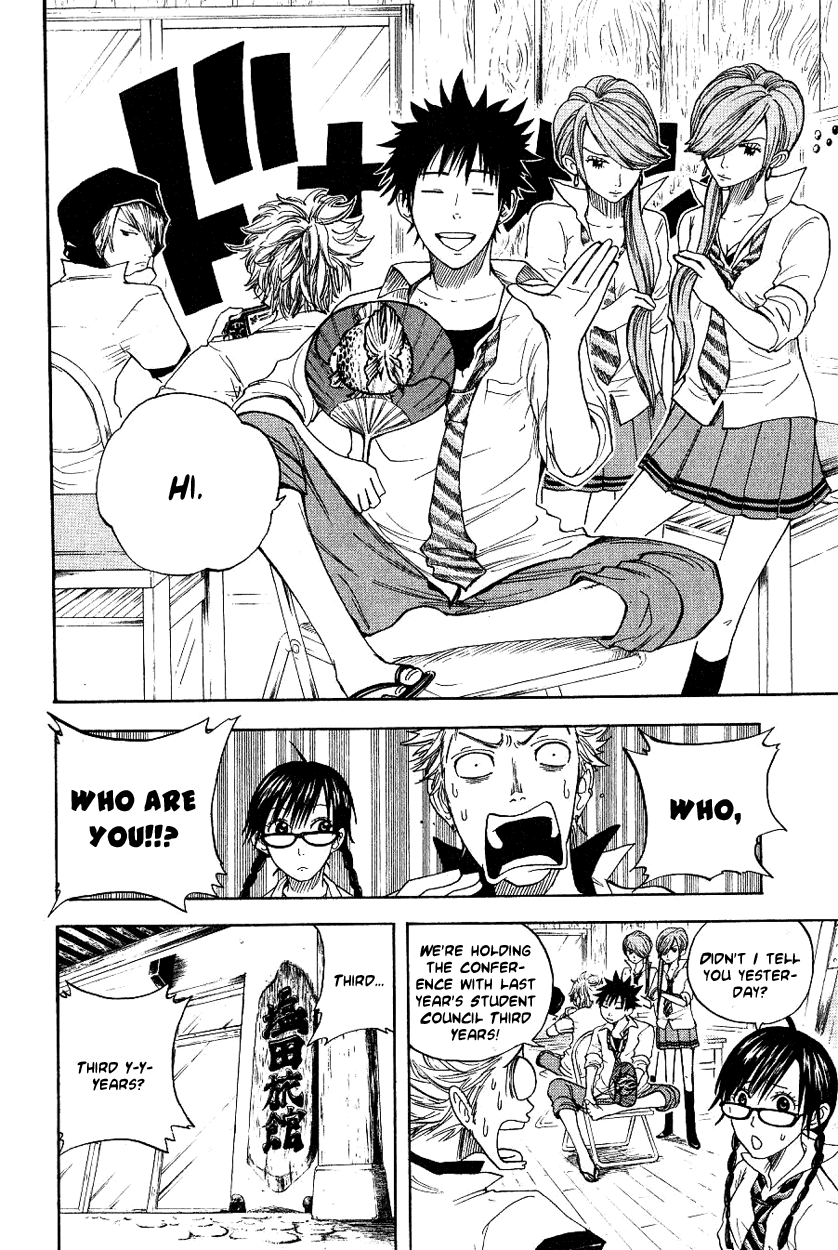 Yanki-kun to Megane-chan Chapter 35 page 3 - Chapter 35: Then Stay Under There for All Eternity!