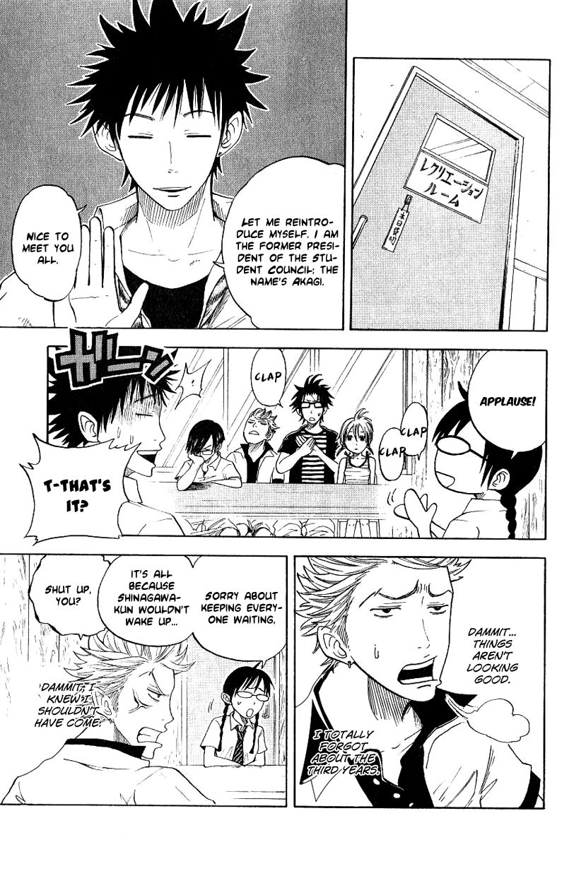 Yanki-kun to Megane-chan Chapter 35 page 4 - Chapter 35: Then Stay Under There for All Eternity!