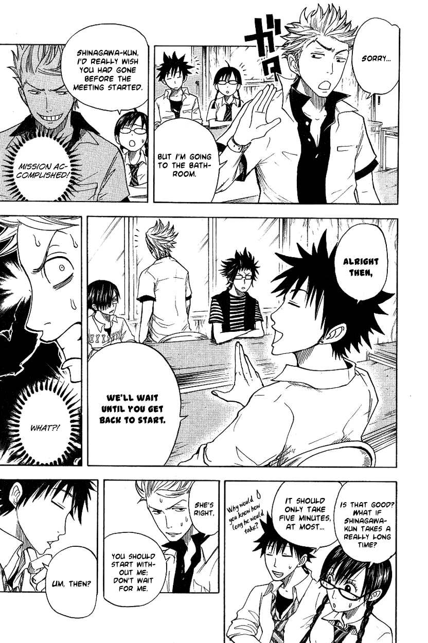 Yanki-kun to Megane-chan Chapter 35 page 6 - Chapter 35: Then Stay Under There for All Eternity!