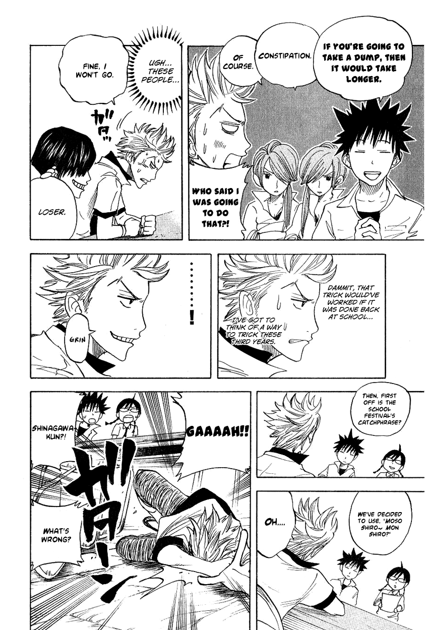 Yanki-kun to Megane-chan Chapter 35 page 7 - Chapter 35: Then Stay Under There for All Eternity!
