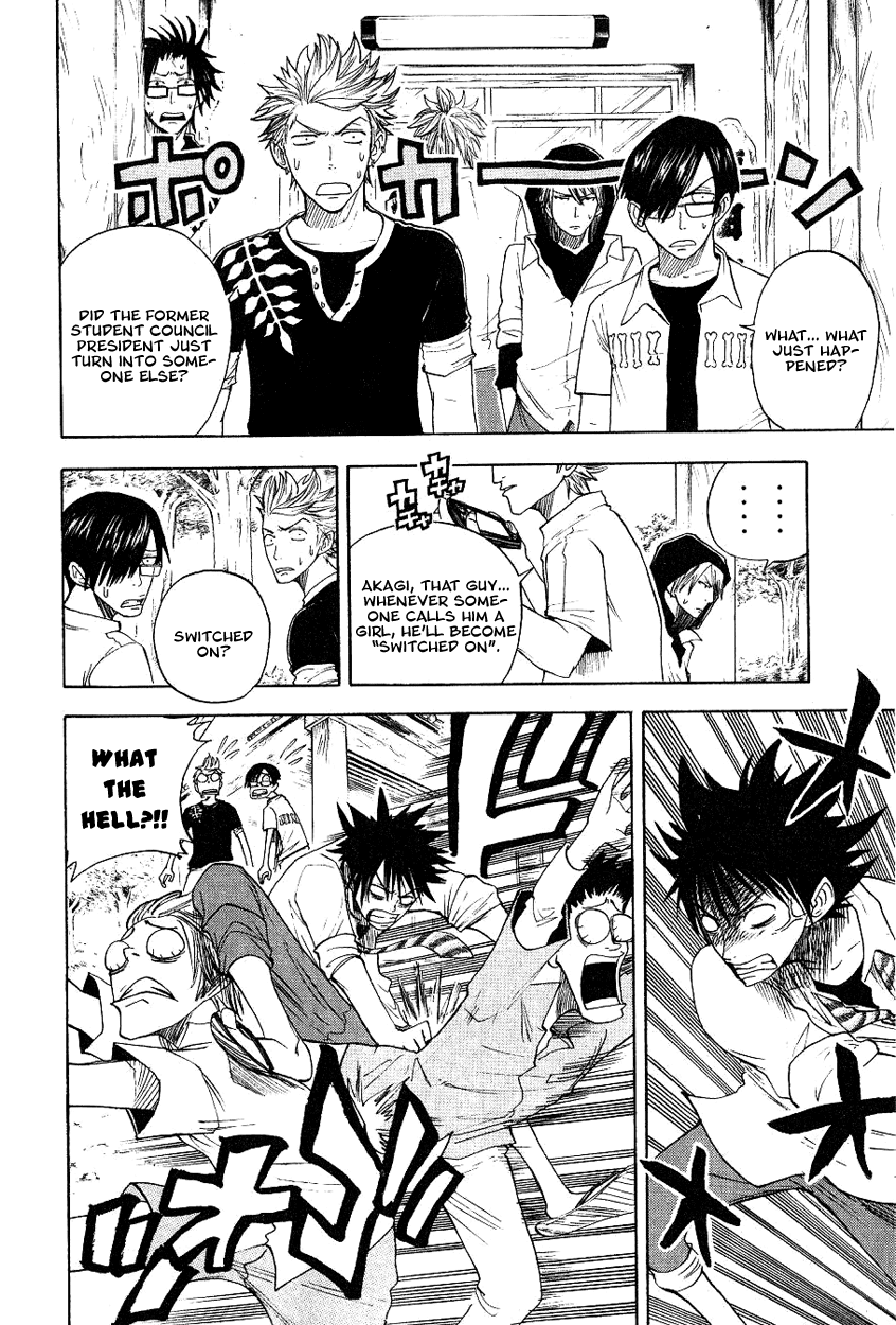 Yanki-kun to Megane-chan Chapter 37 page 3 - Chapter 37: Was There a Ceremony Just Now?