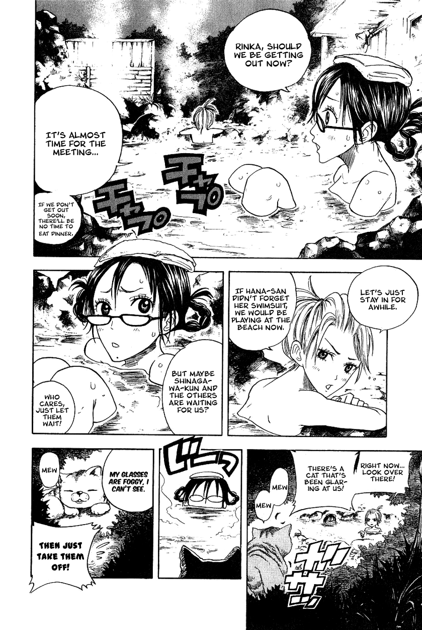 Yanki-kun to Megane-chan Chapter 37 page 7 - Chapter 37: Was There a Ceremony Just Now?