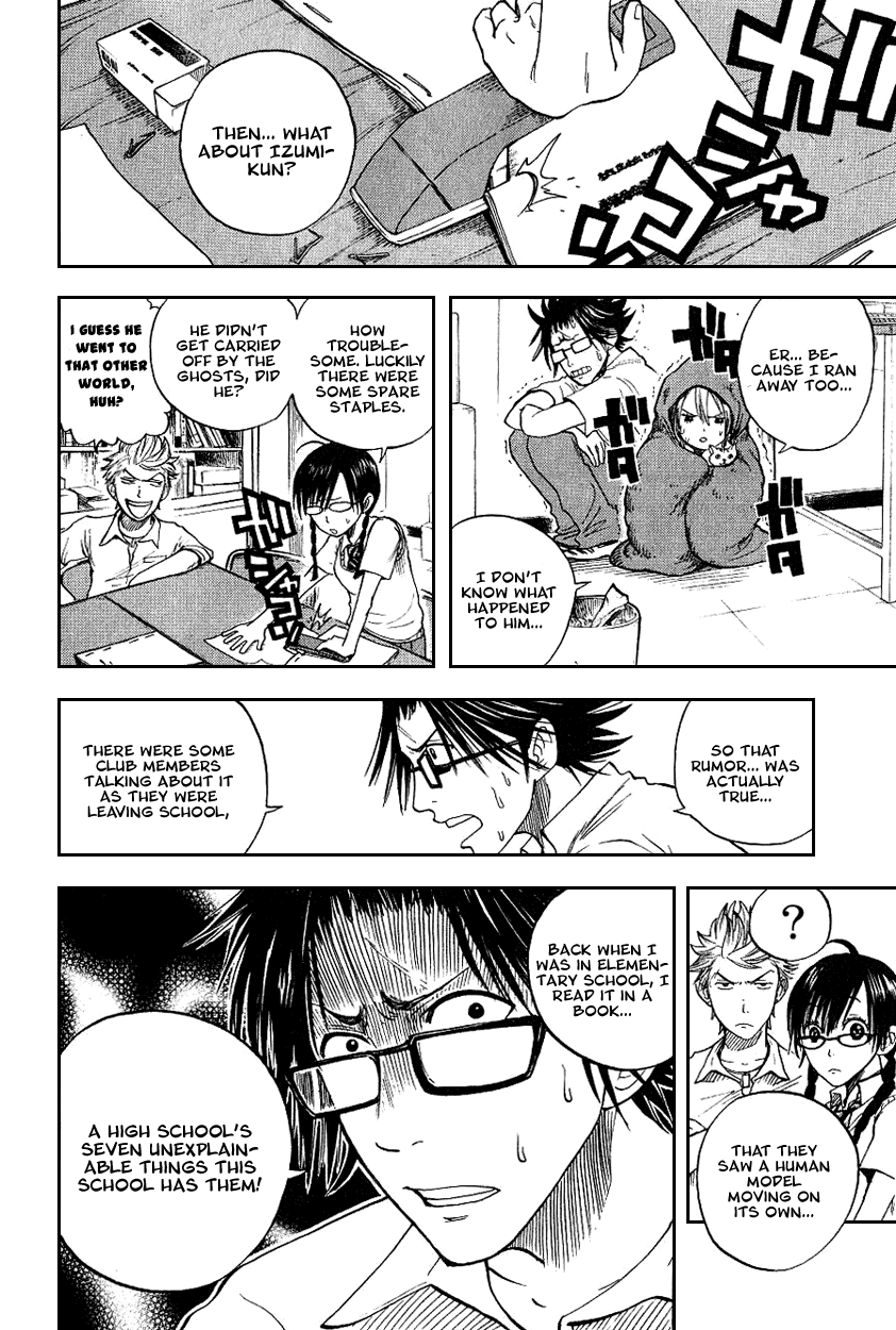 Yanki-kun to Megane-chan Chapter 38 page 11 - Chapter 38: It Should Be a Non-traditional Student