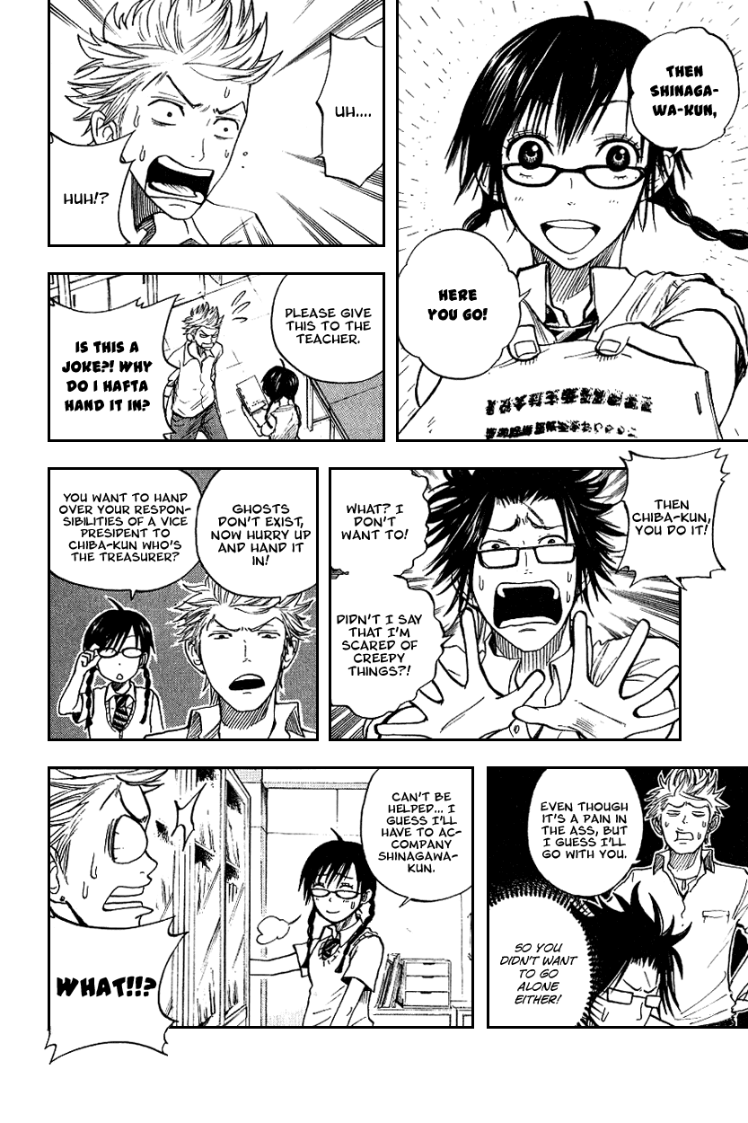 Yanki-kun to Megane-chan Chapter 38 page 13 - Chapter 38: It Should Be a Non-traditional Student