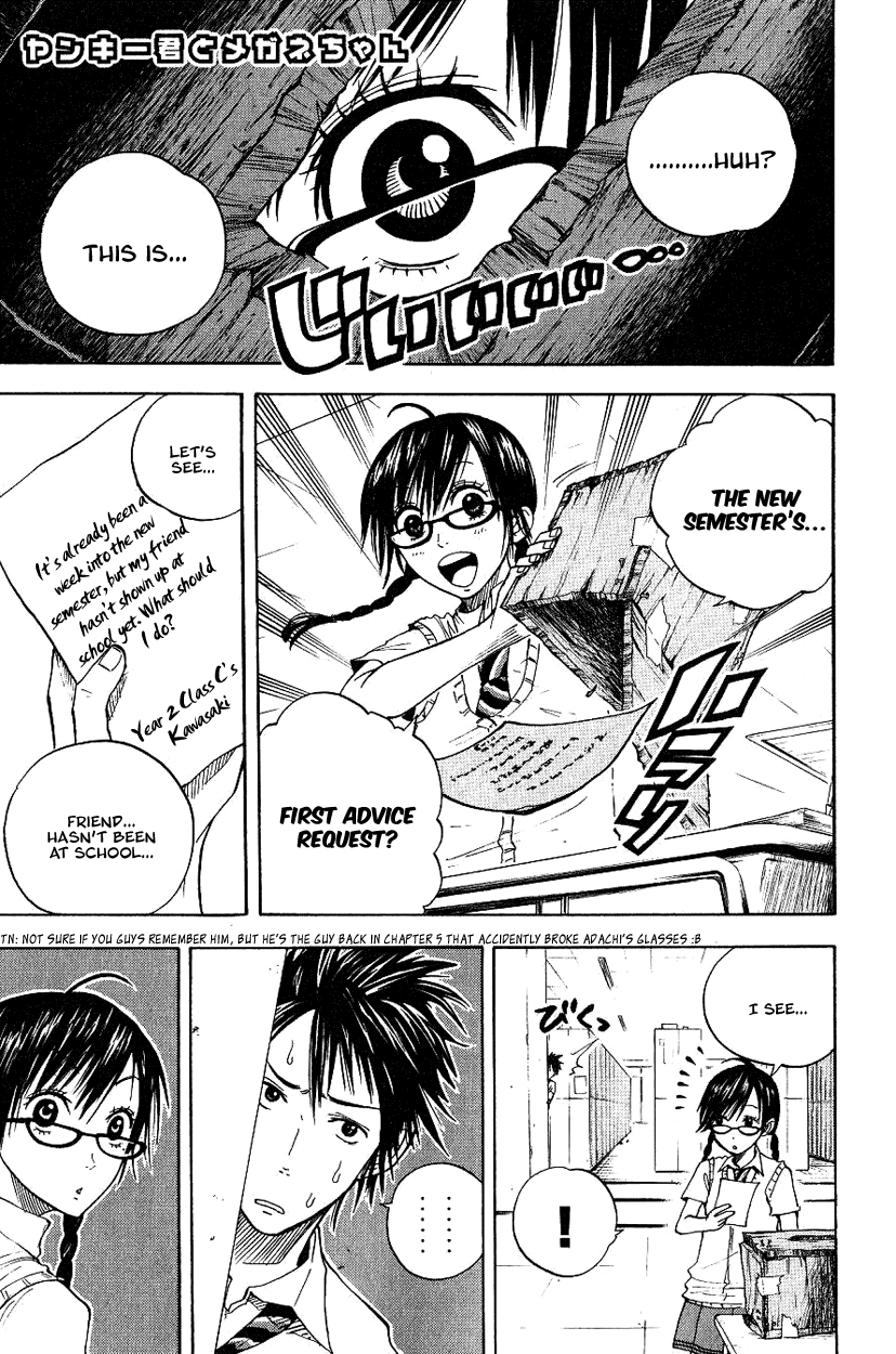 Yanki-kun to Megane-chan Chapter 39 page 1 - Chapter 39: I Can't Do It as a City Merchant