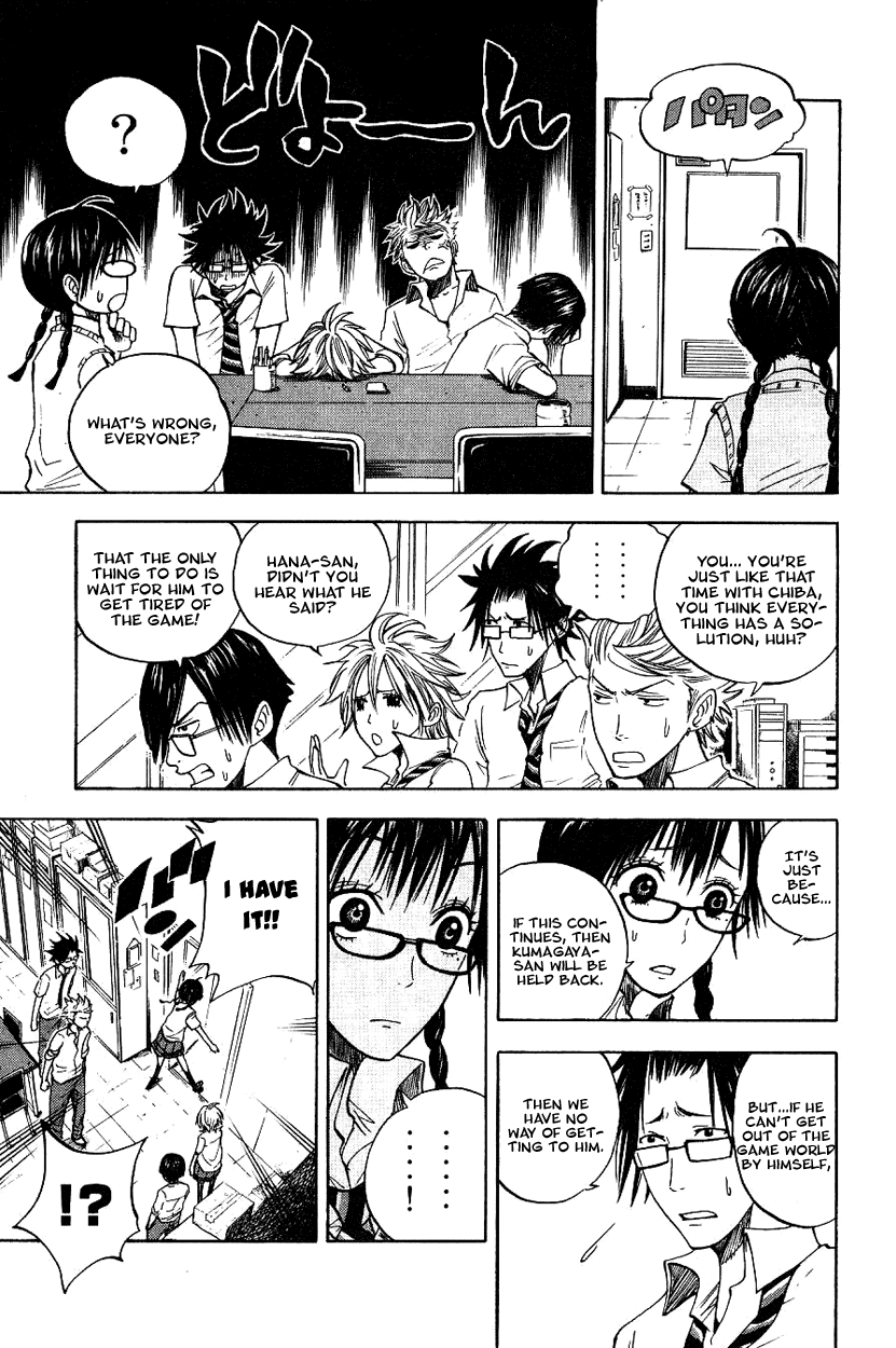 Yanki-kun to Megane-chan Chapter 39 page 7 - Chapter 39: I Can't Do It as a City Merchant
