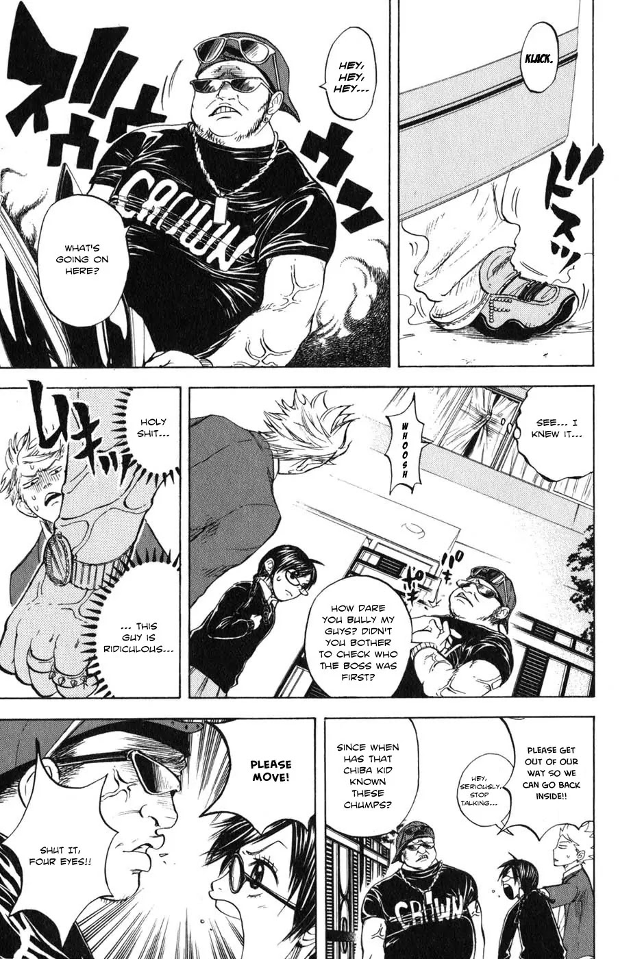 Yanki-kun to Megane-chan Chapter 4 page 17 - Chapter 4: The Meat's Gonna Get Cold!