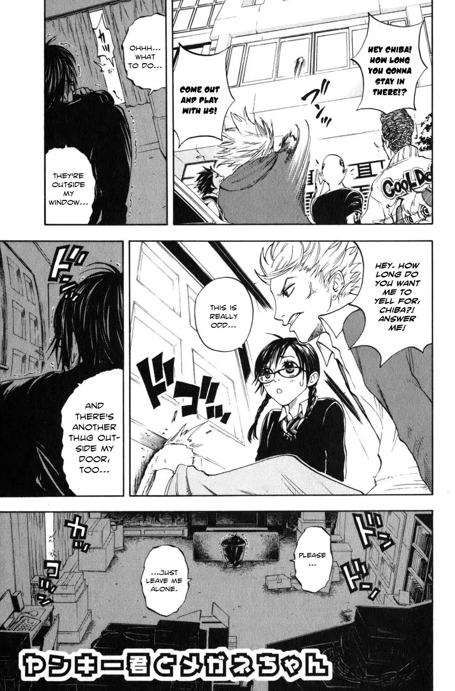 Yanki-kun to Megane-chan Chapter 4 page 7 - Chapter 4: The Meat's Gonna Get Cold!