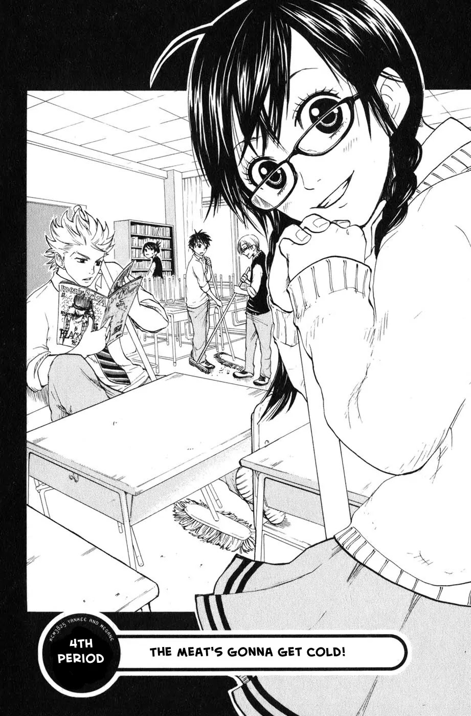 Yanki-kun to Megane-chan Chapter 4 page 8 - Chapter 4: The Meat's Gonna Get Cold!