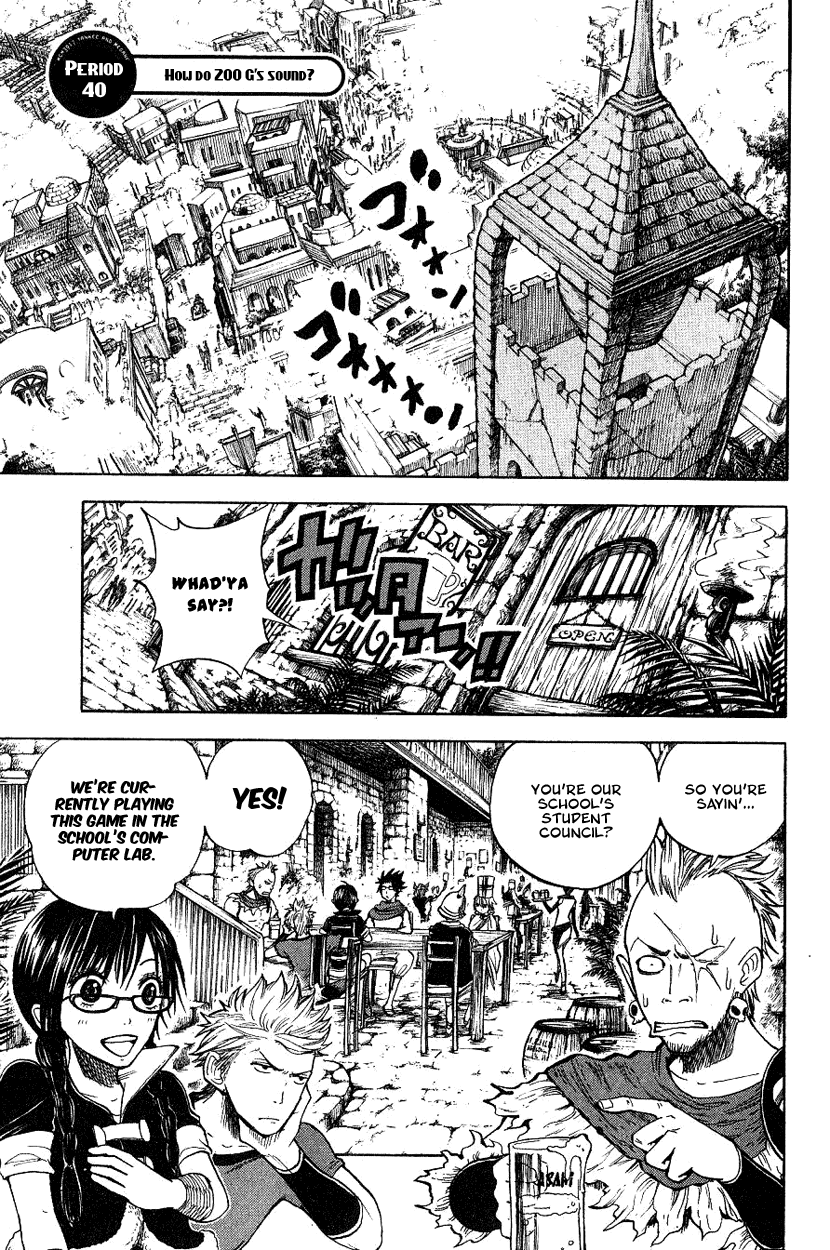 Yanki-kun to Megane-chan Chapter 40 page 1 - Chapter 40: How Do 200 G's Sound?