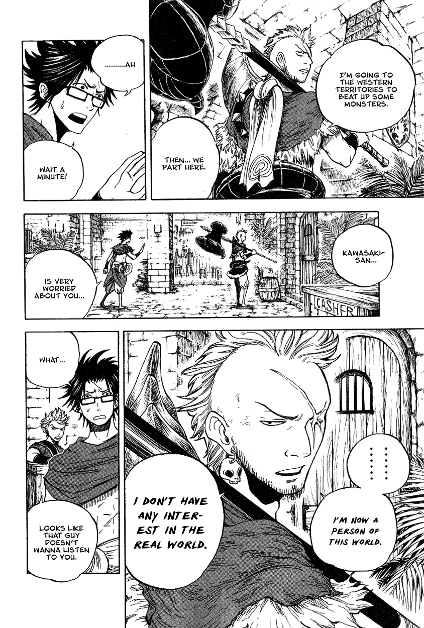 Yanki-kun to Megane-chan Chapter 40 page 4 - Chapter 40: How Do 200 G's Sound?