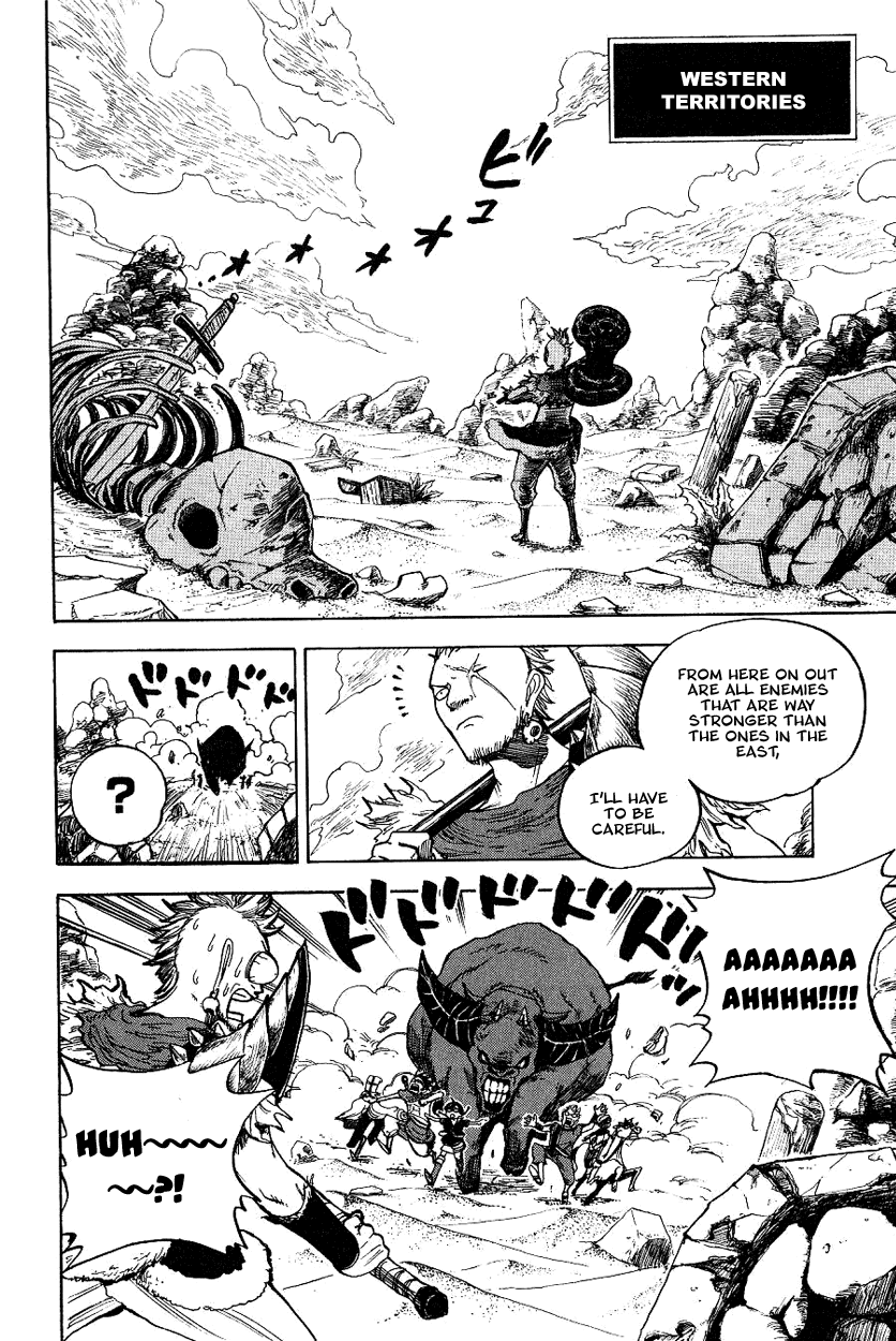 Yanki-kun to Megane-chan Chapter 40 page 6 - Chapter 40: How Do 200 G's Sound?