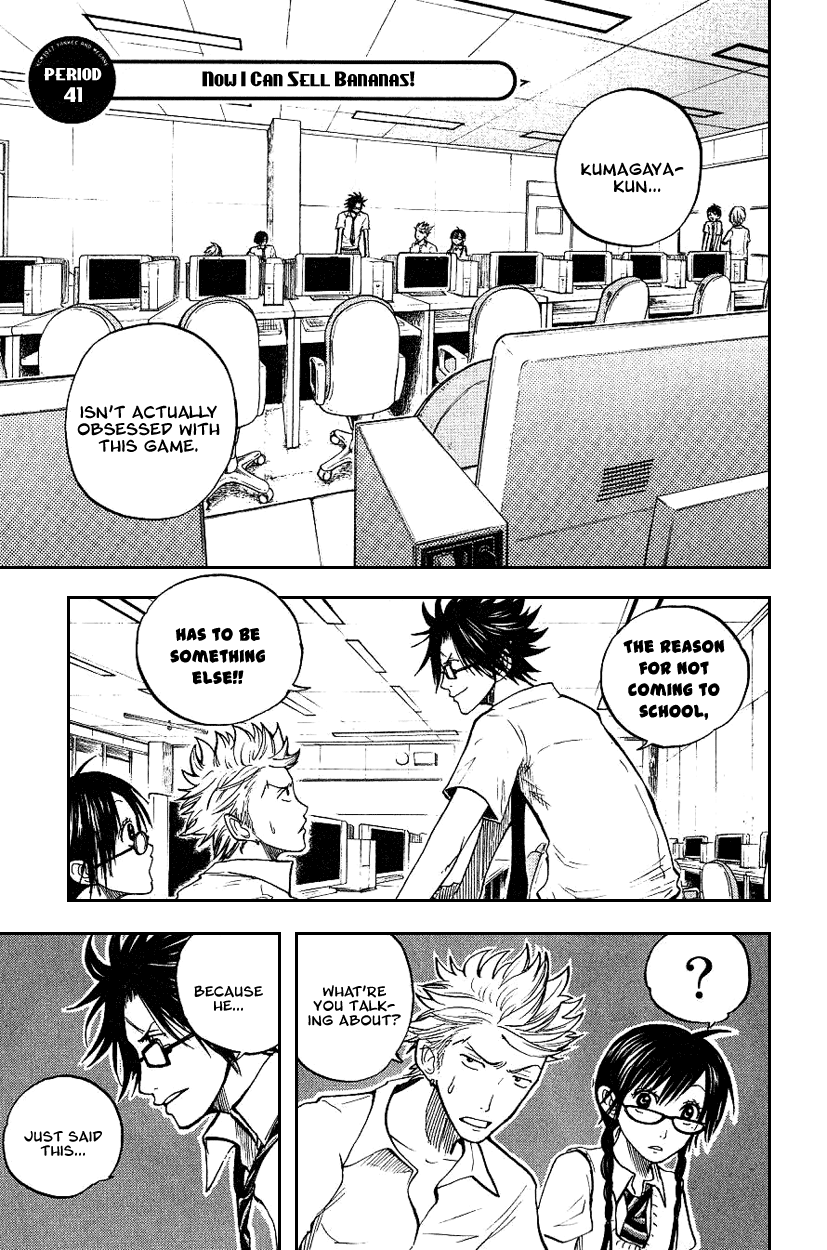 Yanki-kun to Megane-chan Chapter 41 page 1 - Chapter 41: Now I Can Sell Bananas!