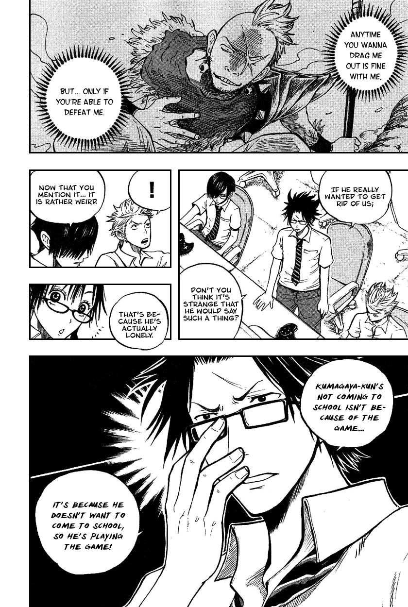 Yanki-kun to Megane-chan Chapter 41 page 2 - Chapter 41: Now I Can Sell Bananas!