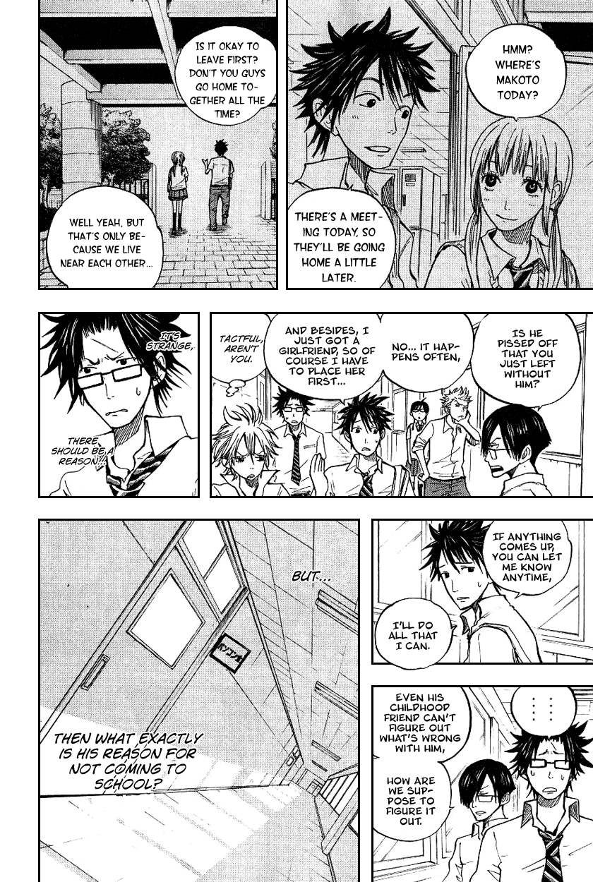 Yanki-kun to Megane-chan Chapter 41 page 4 - Chapter 41: Now I Can Sell Bananas!