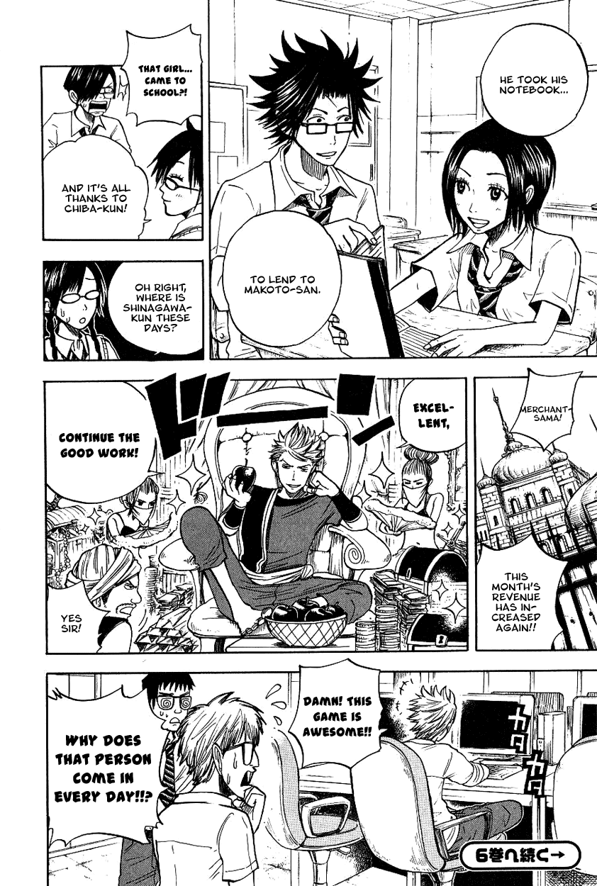 Yanki-kun to Megane-chan Chapter 42 page 18 - Chapter 42: Wanna Join My Gang?