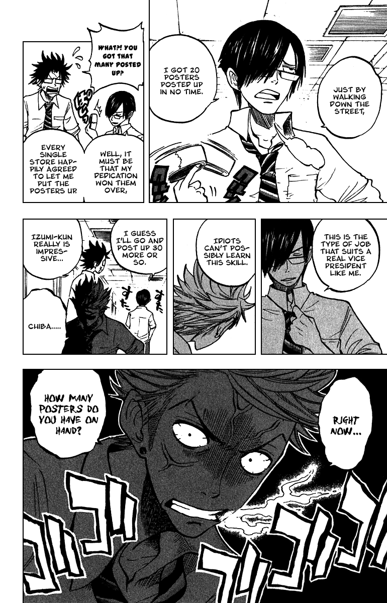 Yanki-kun to Megane-chan Chapter 43 page 13 - Chapter 43: It Must've Been Some Old Guy's Idea, Right?