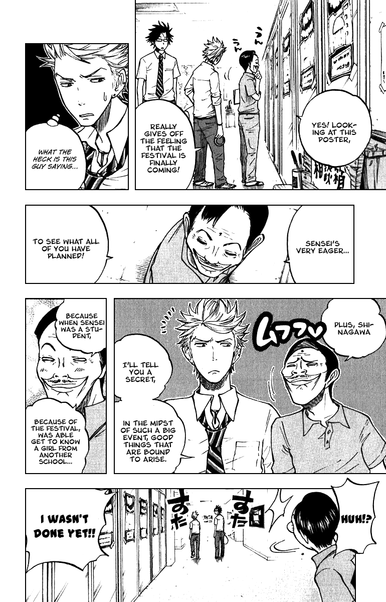 Yanki-kun to Megane-chan Chapter 43 page 15 - Chapter 43: It Must've Been Some Old Guy's Idea, Right?
