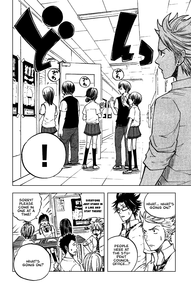 Yanki-kun to Megane-chan Chapter 43 page 17 - Chapter 43: It Must've Been Some Old Guy's Idea, Right?
