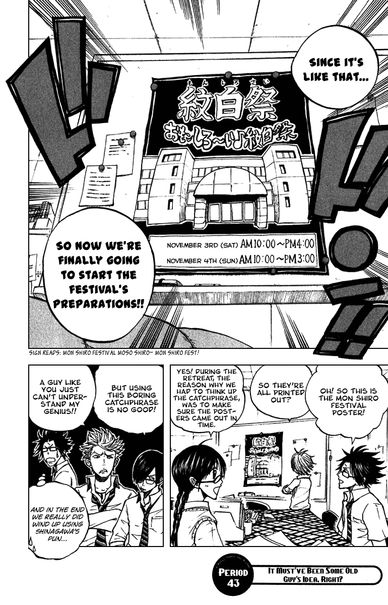 Yanki-kun to Megane-chan Chapter 43 page 9 - Chapter 43: It Must've Been Some Old Guy's Idea, Right?