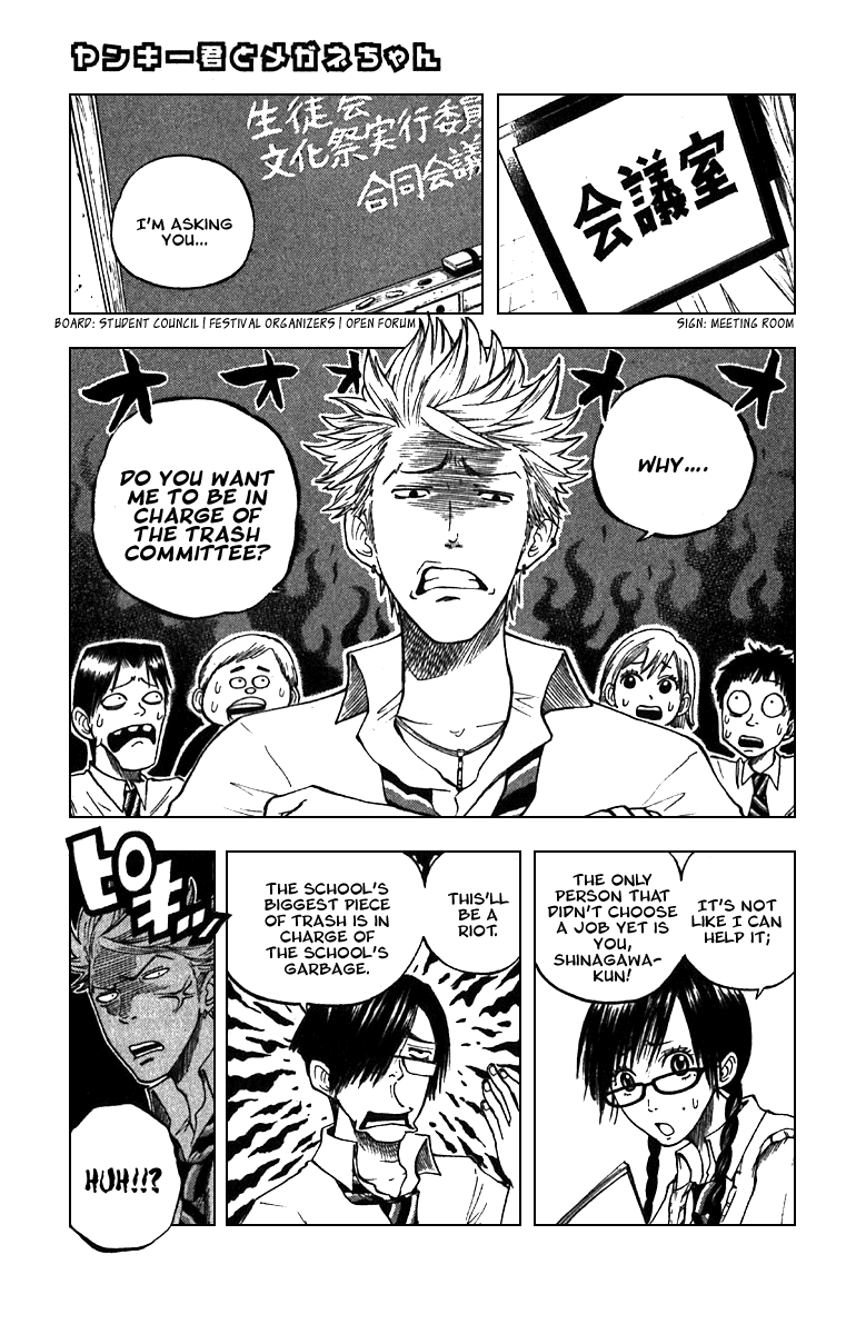 Yanki-kun to Megane-chan Chapter 44 page 1 - Chapter 44: Is this Some Sort of Bad Joke?