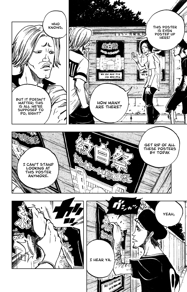Yanki-kun to Megane-chan Chapter 44 page 10 - Chapter 44: Is this Some Sort of Bad Joke?