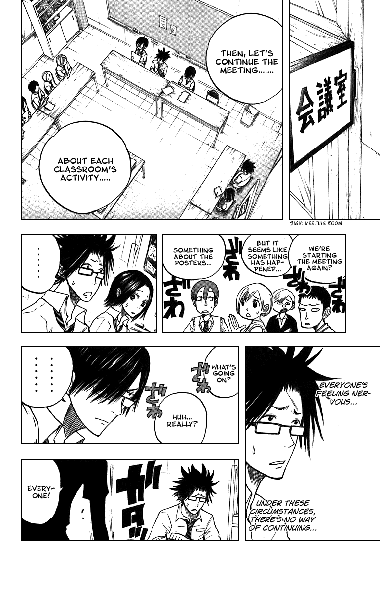 Yanki-kun to Megane-chan Chapter 44 page 12 - Chapter 44: Is this Some Sort of Bad Joke?