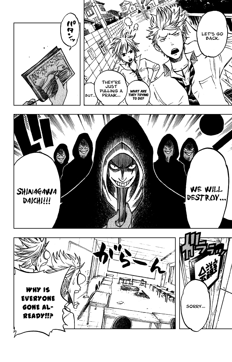 Yanki-kun to Megane-chan Chapter 44 page 18 - Chapter 44: Is this Some Sort of Bad Joke?