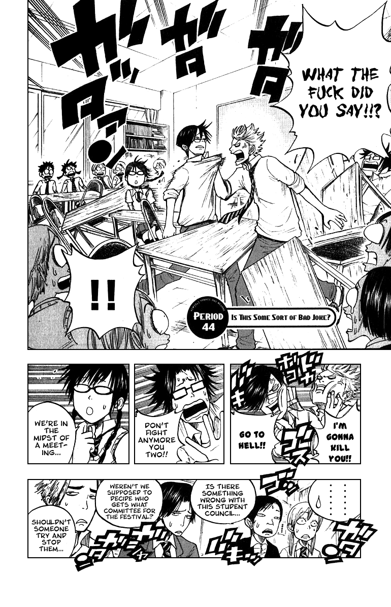 Yanki-kun to Megane-chan Chapter 44 page 2 - Chapter 44: Is this Some Sort of Bad Joke?