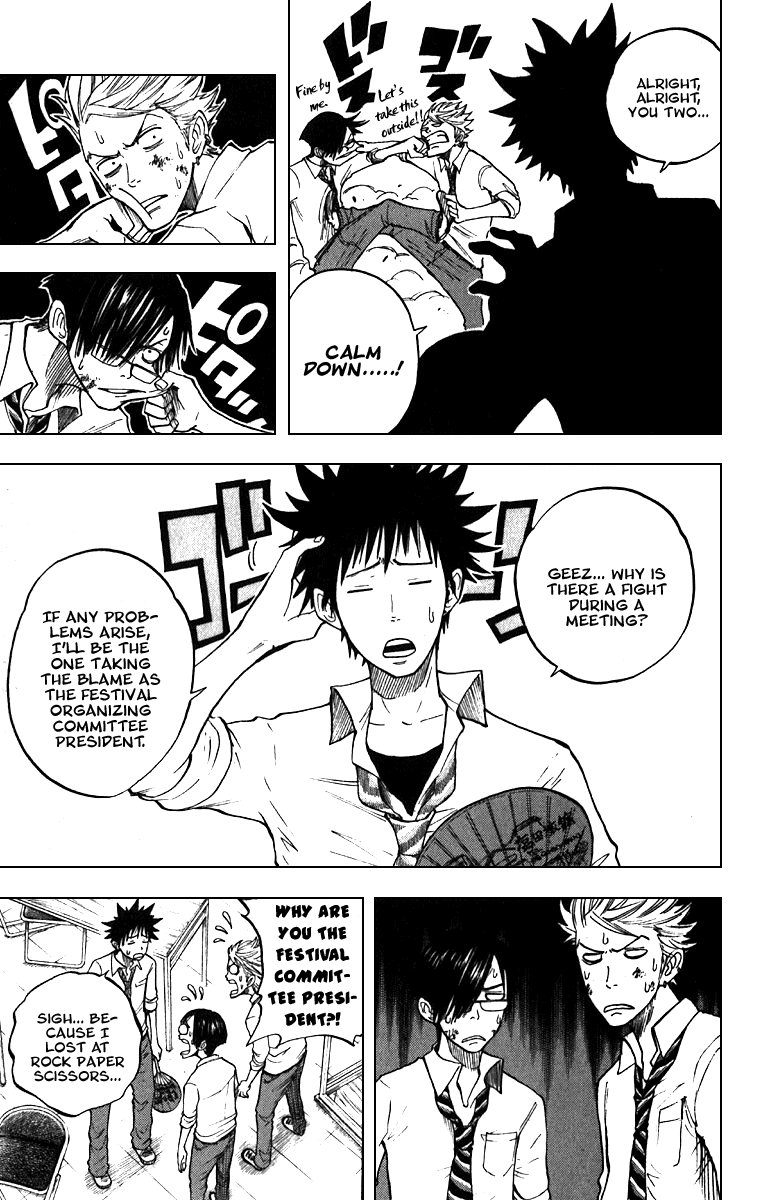 Yanki-kun to Megane-chan Chapter 44 page 3 - Chapter 44: Is this Some Sort of Bad Joke?