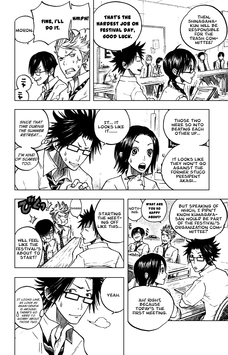 Yanki-kun to Megane-chan Chapter 44 page 4 - Chapter 44: Is this Some Sort of Bad Joke?