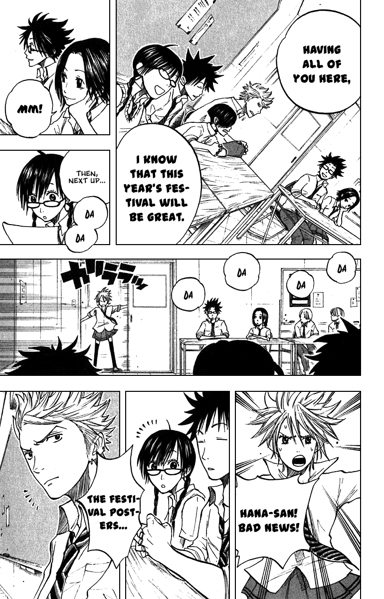 Yanki-kun to Megane-chan Chapter 44 page 5 - Chapter 44: Is this Some Sort of Bad Joke?