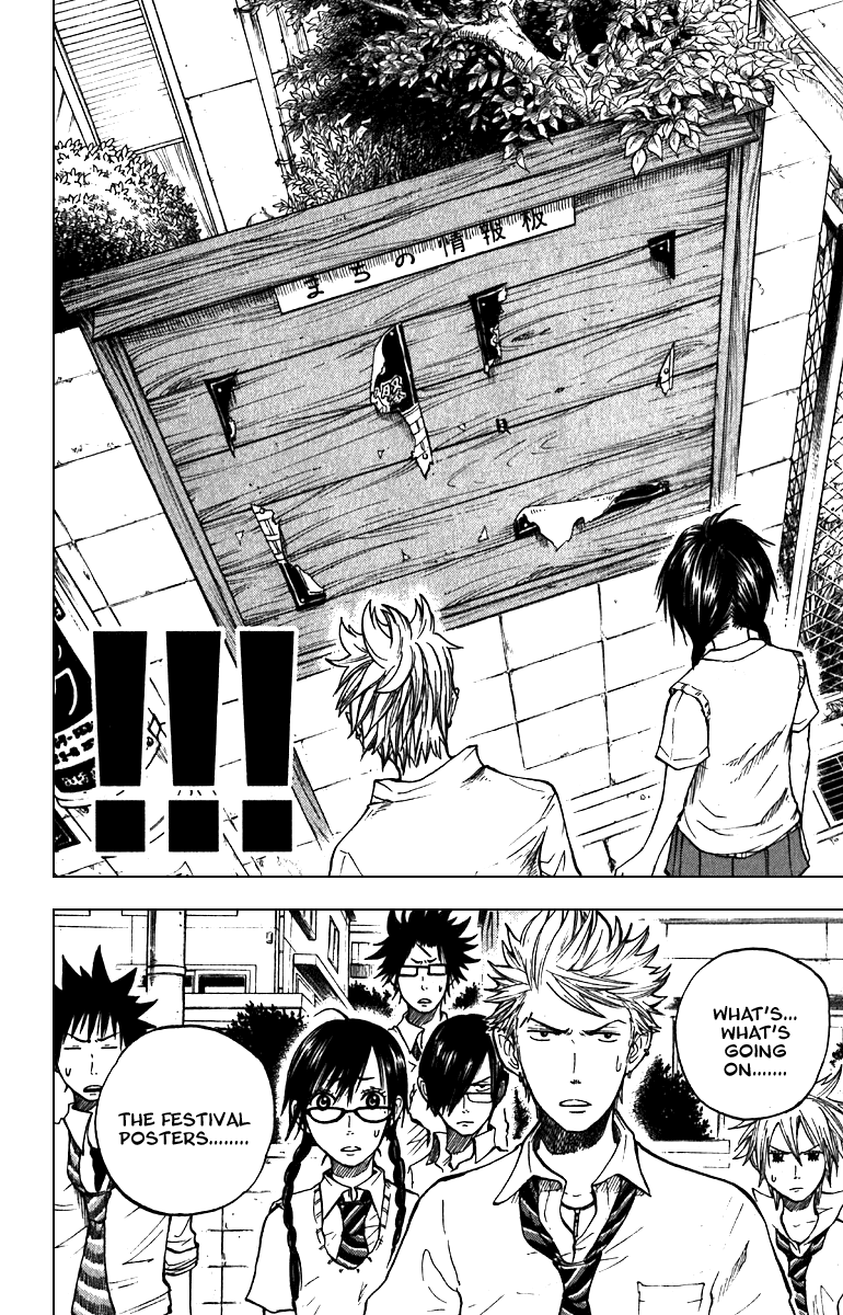 Yanki-kun to Megane-chan Chapter 44 page 6 - Chapter 44: Is this Some Sort of Bad Joke?