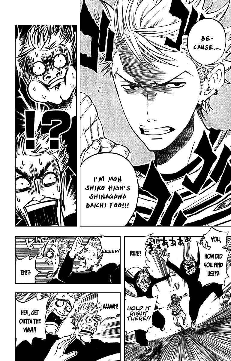 Yanki-kun to Megane-chan Chapter 45 page 14 - Chapter 45: You Really Piss Me Off!