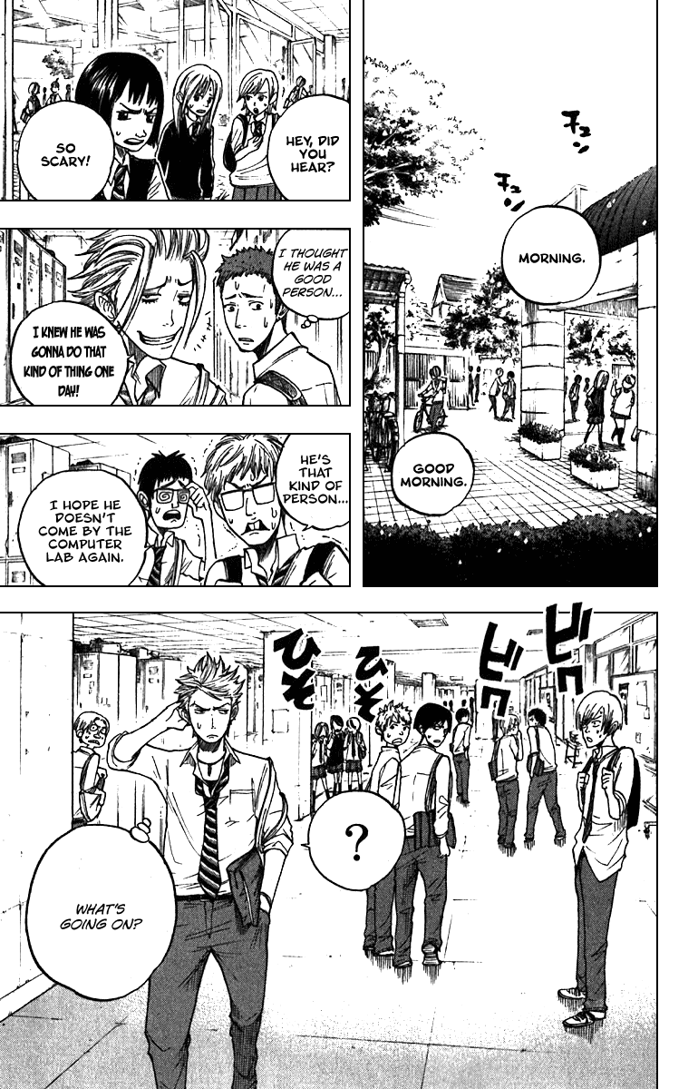 Yanki-kun to Megane-chan Chapter 45 page 3 - Chapter 45: You Really Piss Me Off!
