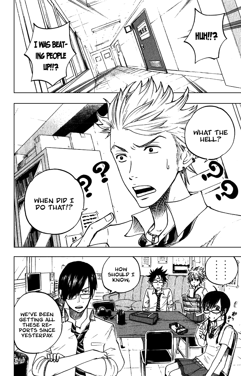 Yanki-kun to Megane-chan Chapter 45 page 4 - Chapter 45: You Really Piss Me Off!