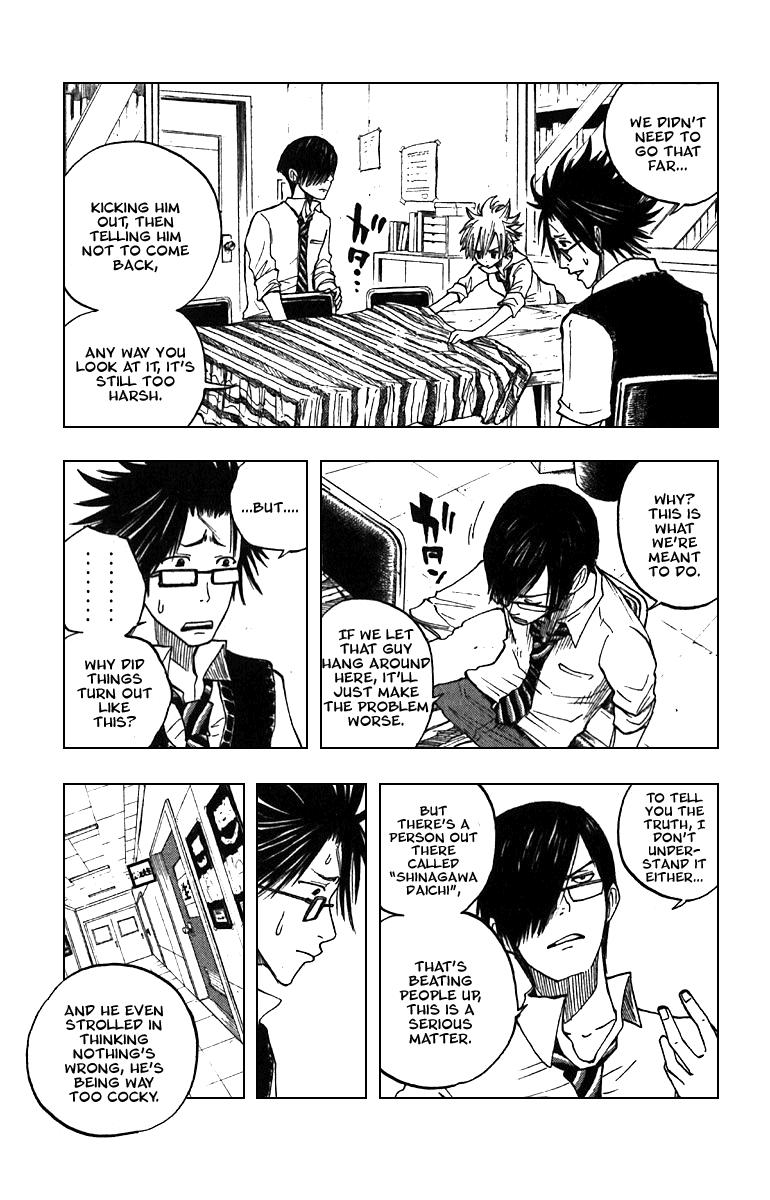 Yanki-kun to Megane-chan Chapter 45 page 7 - Chapter 45: You Really Piss Me Off!