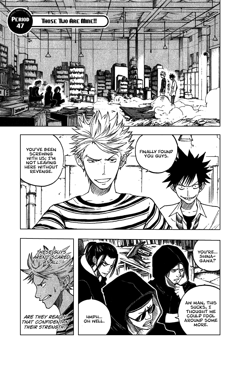 Yanki-kun to Megane-chan Chapter 47 page 3 - Chapter 47: Those Two Are Mine!!