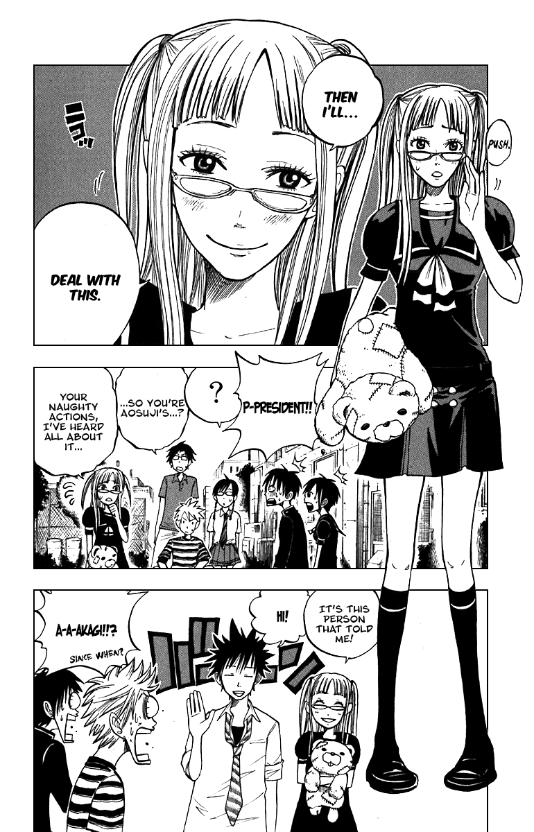 Yanki-kun to Megane-chan Chapter 48 page 12 - Chapter 48: All I Want Is the Final Payment